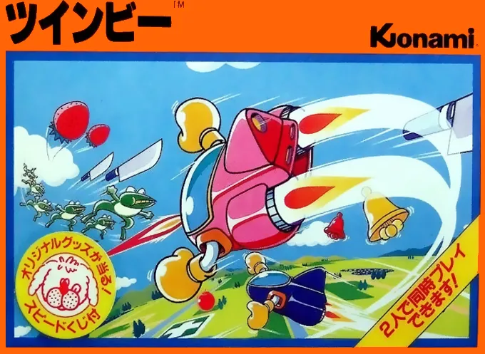 TwinBee (India) (En) (Unlicensed)